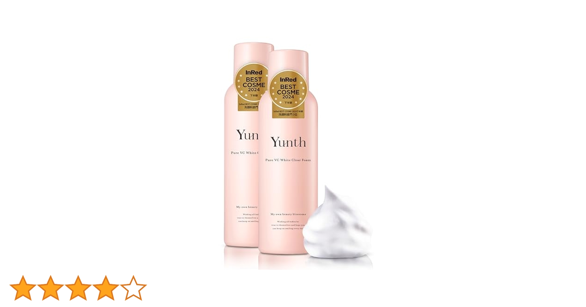 【新品】ユンス Yunth　生VC ホワイトクリアフォーム 120g 2個セット Yunth ユンス 生VCホワイトクリアフォーム 120g 2個セット 生